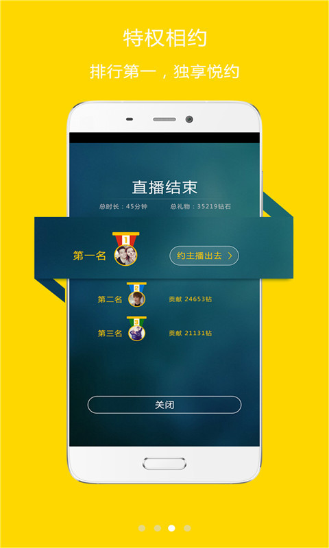 頑皮狗