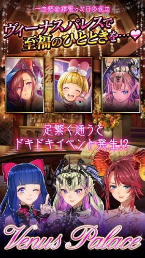 維納斯喧鬧 中文版