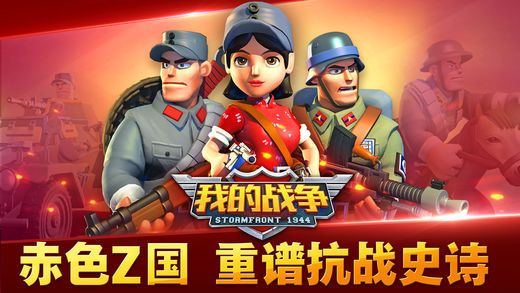 我的地盤