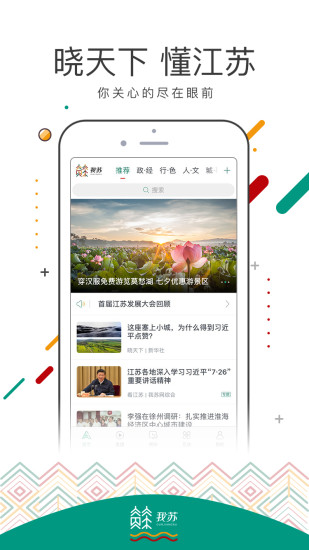 我蘇