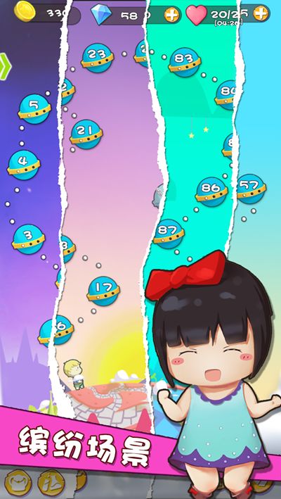 五消達(dá)人