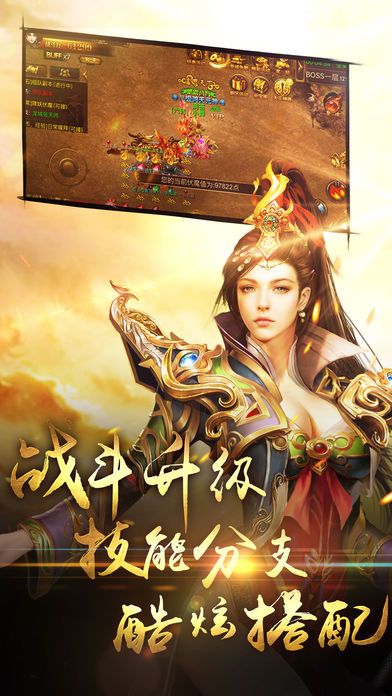 不破戰(zhàn)神