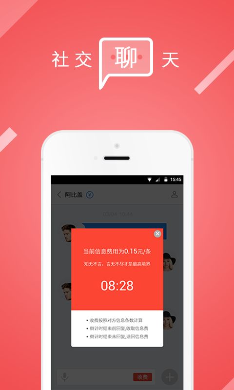 極時(shí)間