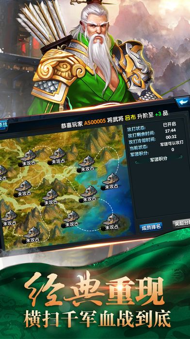 名將X三國