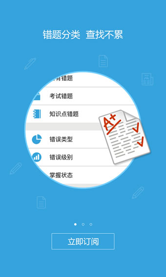 易学习