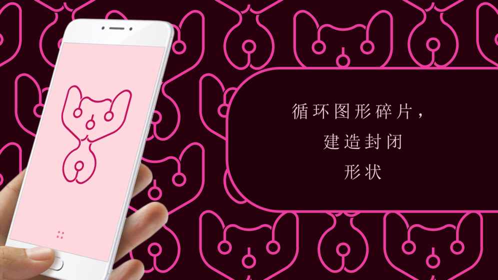 無(wú)限循環(huán)：六邊形