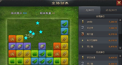 武林神話