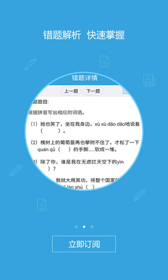 易学习