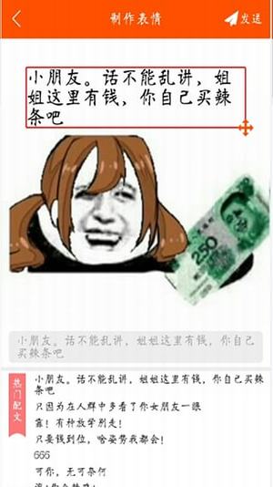 請(qǐng)假神器