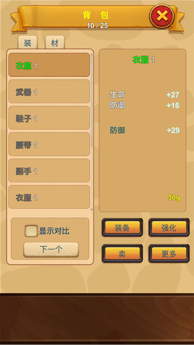 放置精靈王