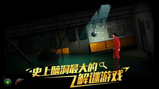 沉默年代 中文版