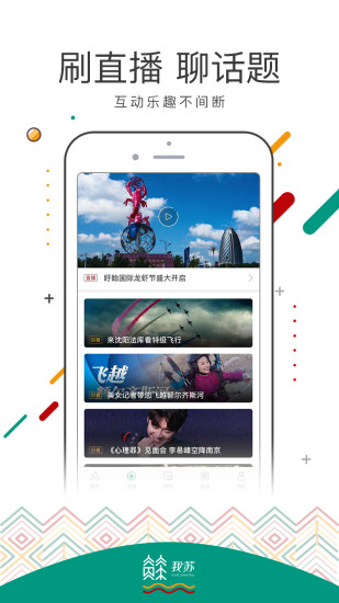 我蘇
