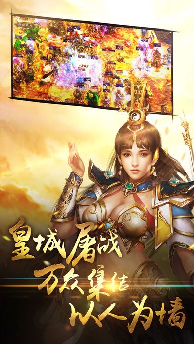 不破戰(zhàn)神
