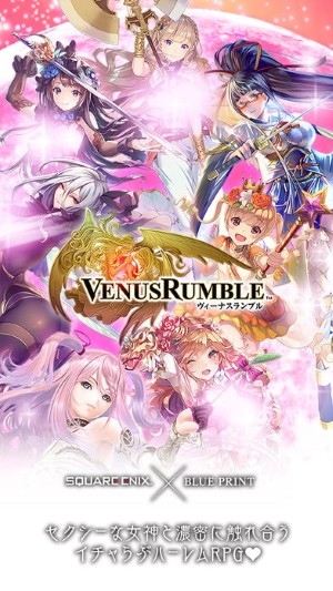 維納斯喧鬧 中文版