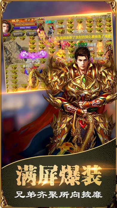 赤焰?zhèn)髌? /><span id=