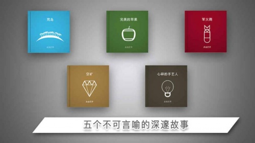 無(wú)言 九游版