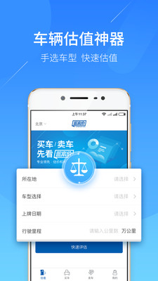 藍本價