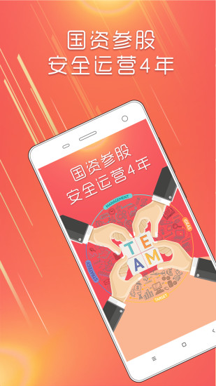 普資金服