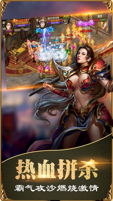 赤焰?zhèn)髌? /><span id=