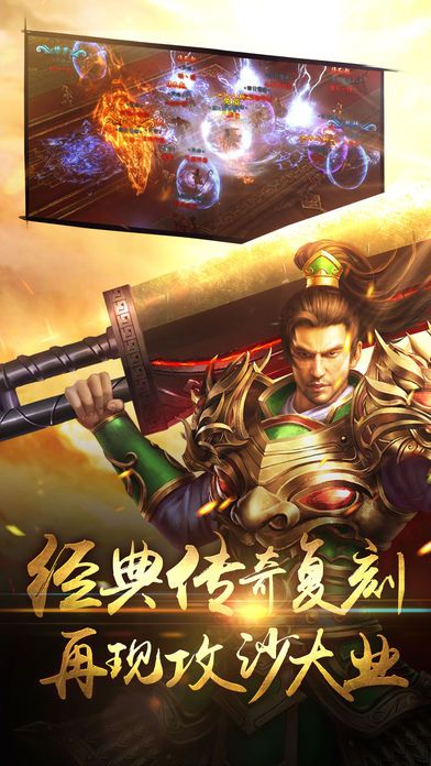 不破戰(zhàn)神