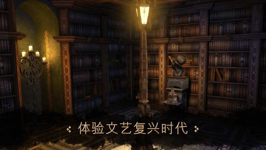 達(dá)芬奇密室