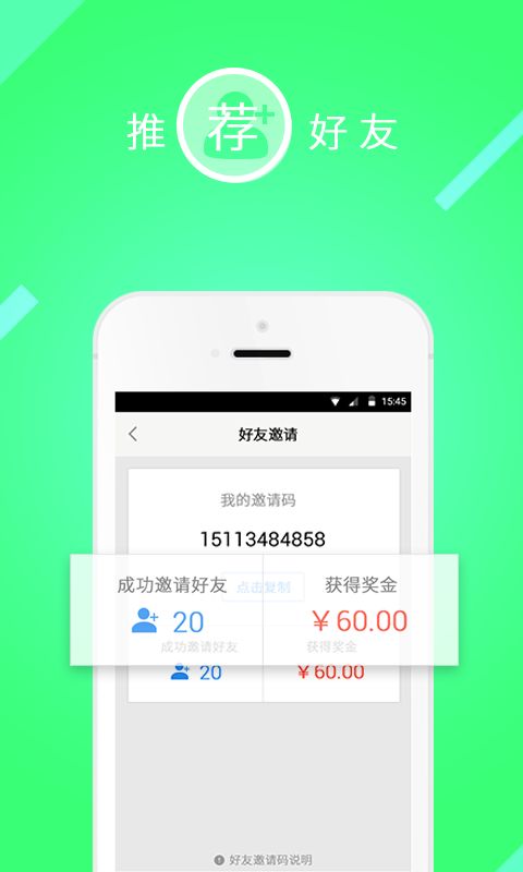 極時(shí)間