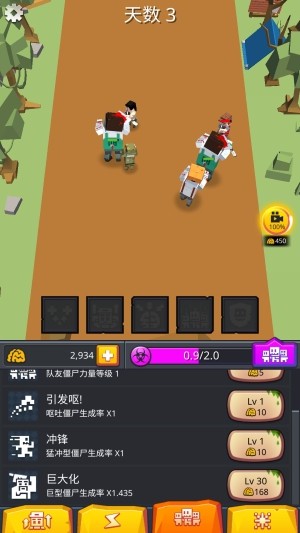 零號(hào)僵尸 中文版