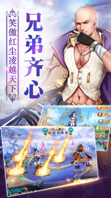 永恒情緣