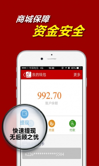 單耳兔商城