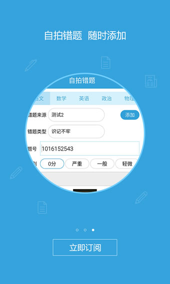 易学习