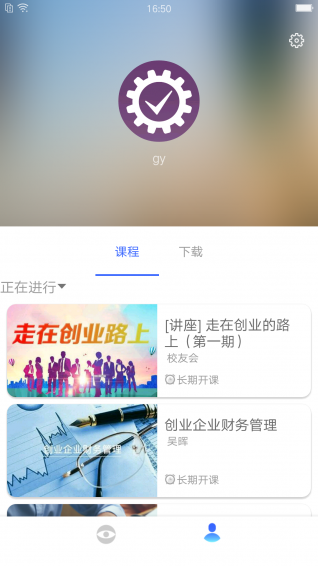 浙江線上大學