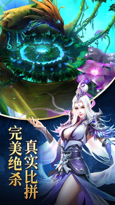 斬魂之刃