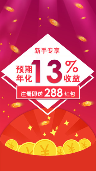普資金服