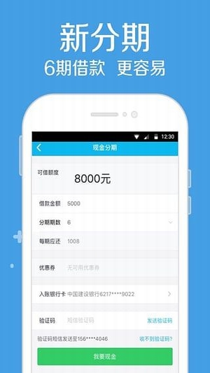 貓有錢