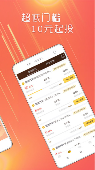 普資金服