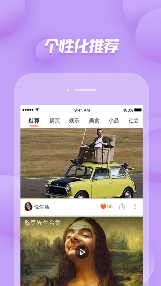 看了嗎視頻
