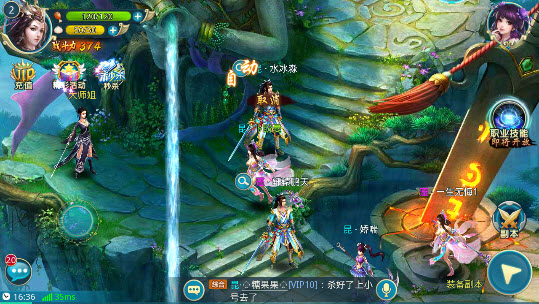 夢想仙俠2