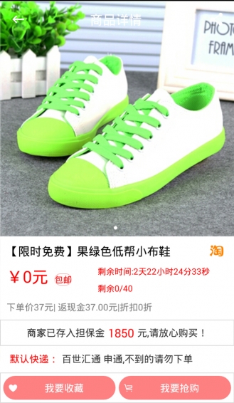 微薄利