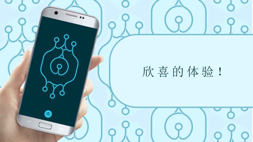 無(wú)限循環(huán)：六邊形