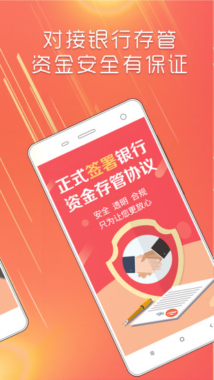 普資金服