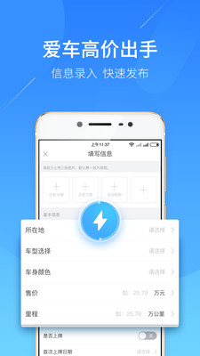 藍本價