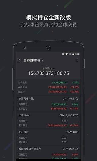 微牛