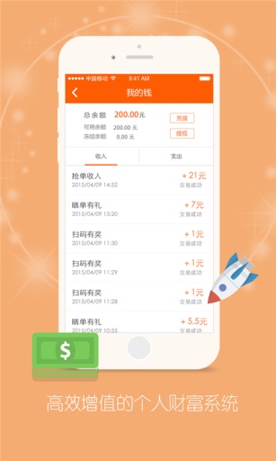 藥師幫店員版