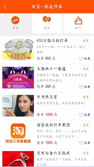 請(qǐng)假神器