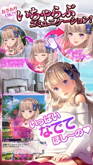 維納斯喧鬧 中文版