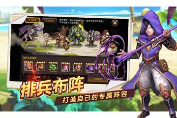 魔英崛起 九游版