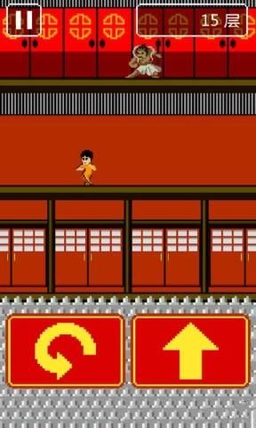 功夫之塔