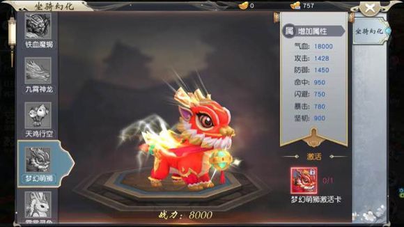醉仙靈