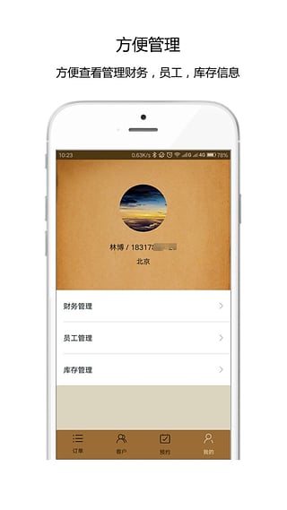 舊本子