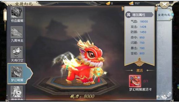 醉仙靈
